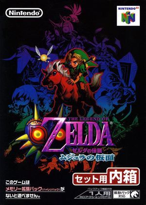 Majorasmask.jpg