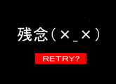 "Too bad ( X _ X )"