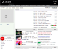 Thumbnail for version as of 00:54, 27 April 2021