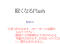 Thumbnail for version as of 12:47, 7 July 2021