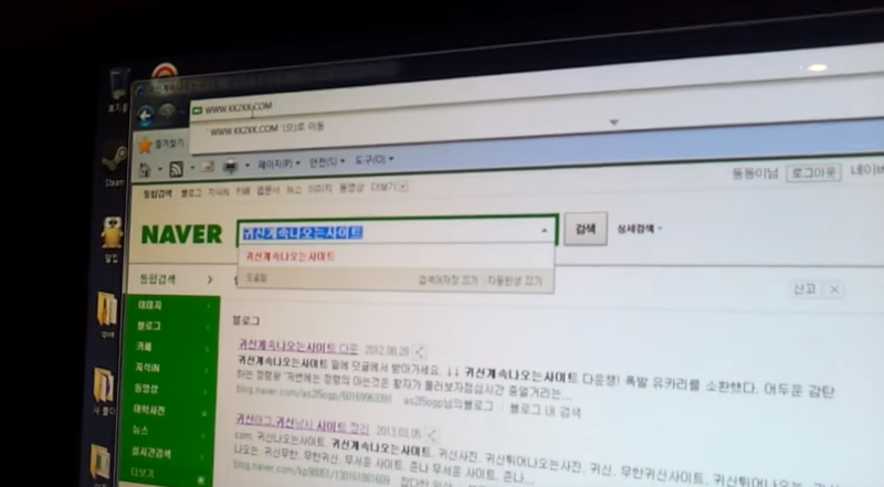File:Kkzkk.png