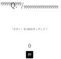 Thumbnail for version as of 23:55, 9 May 2023