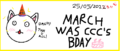 The image below on its birthday.