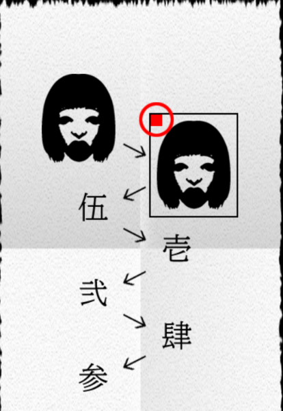 File:Paper2.png